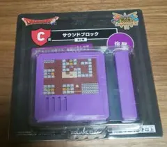 ドラゴンクエスト　くじ　ふくびき所スペシャル C賞 サウンドブロック