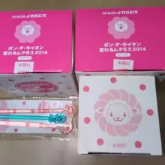 ミスタードーナツ グラス