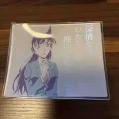 名探偵コナン 一番ラボ D賞 偏光雲母ガラスプレート 毛利蘭