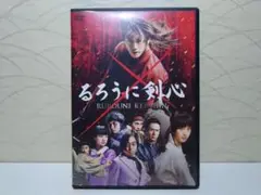 るろうに剣心 通常版 [DVD] 佐藤健 (出演), 大友啓史 (監督)　正規品