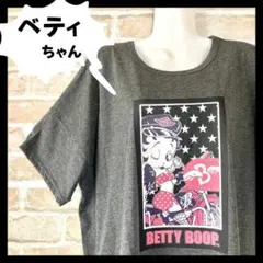 ベティちゃん bettyboop バイク Tシャツ Lサイズ グレー 旧車