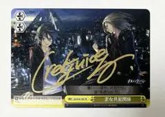 2025年最新】ヴァイスシュヴァルツブラウ サインの人気アイテム