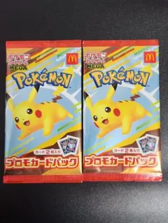 ポケモンカードゲーム マクドナルドプロモカードパック 2パックセット