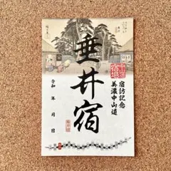 Item thumbnail for item b4fc5fa2-dd4c-49d6-b7cd-2eced81b056d