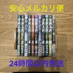 Item thumbnail for item c3a13558-5d25-495e-b45f-80c3b7b60549