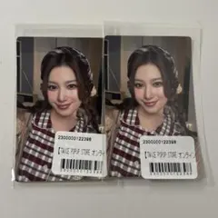 TWICE オンラインくじ サナ キーホルダー ステッカー セット - メルカリ