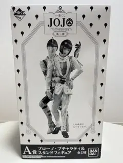 ジョジョの奇妙な冒険 5部 一番くじ フィギュア 護衛チーム