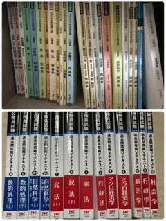 公立中高一貫校テキスト一式 湘ゼミ - メルカリ