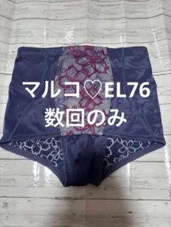 マルコ アヴァンセ サクラ ショートガードル EL-76 - メルカリ