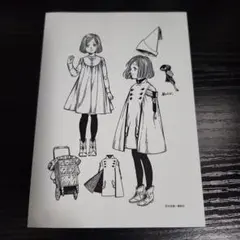 とんがり帽子のアトリエ　1巻　特典イラストペーパー とんがり帽子のアトリエ 1巻 特典 イラストカード 付き (イラスト