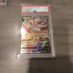 ニンフィアV SR S6a イーブイヒーローズ 083/069 PSA9