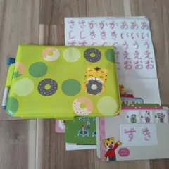 2026年最新】しまじろう なぞりんの人気アイテム - メルカリ