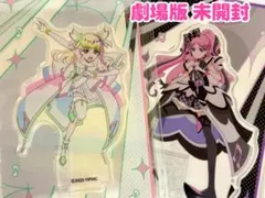 つながるアクリルスタンド キュアズキューン+キュアキッス【2種セット 未開封】