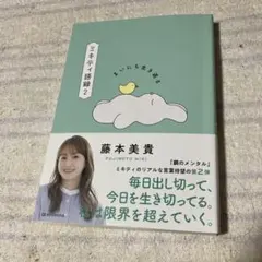 2025年最新】サイン本の人気アイテム - メルカリ