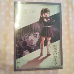 劇場版 鬼滅の刃 無限城編 描き下ろしイラスト A4クリアファイル 栗花落カナヲ
