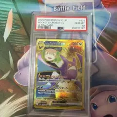psa10 ロケット団のクロバットex UR スカーレット&バイオレット - メルカリ