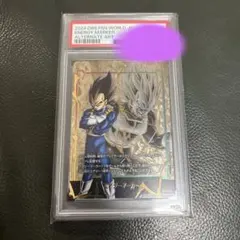 2026年最新】ベジータ エナジーマーカー psa10の人気アイテム - メルカリ