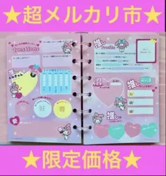 2026年最新】マイメロ レトロ メモの人気アイテム - メルカリ
