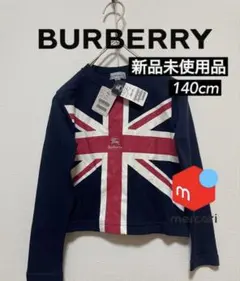 【超希少・未使用】Burberrys ユニオンジャック トップス 140