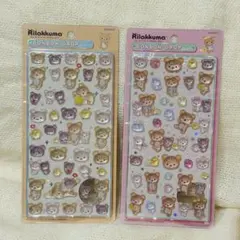 【正規品】　ボンボンドロップシール　リラックマ　新作　２種セット