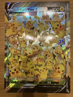 ⚫︎【まとめ売り】ポケモンカード e VS 257枚 秋葉原チェルモ cherumoAKIBA on X: 