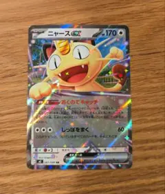 Item thumbnail for item 4319b8f2-1285-4846-8b1e-86548ecc5253