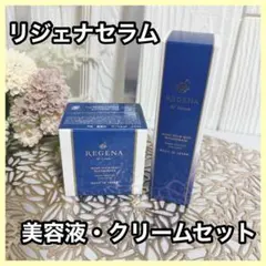 リジェナ セラミド美容液 セラム＆クリーム セット 保湿ケア スキンケア