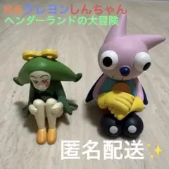 映画 クレヨンしんちゃん ヘンダーランドの大冒険 トッペママペット ヘンダーくん