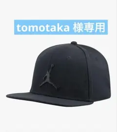 Jordan ブラック スナップバックキャップ