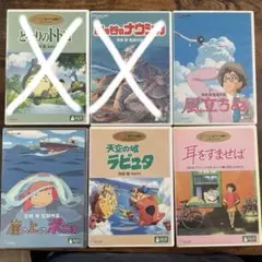 スタジオジブリ DVD 8作品 本編ディスク6+特典ディスク2 宮崎駿監督