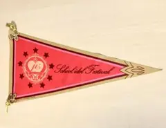 ラブライブ! μ's フラッグ 纏め売りラブライブ！ 2026年最新】μ's フラッグの人気アイテム - メルカリ