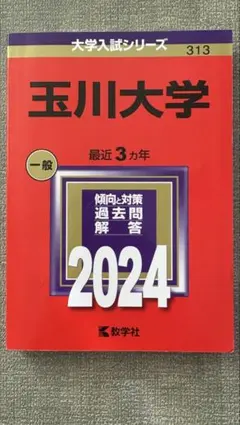 Item thumbnail for item bfe4dae0-5bc3-47fd-a7e7-4bc91180f977