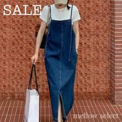 新作 大人気 デニム サロペット ロング ワンピース ゆったり お洒落 ネイビー