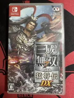 真・三國無双7 with 猛将伝 DX Switch
