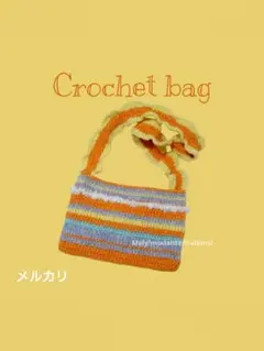 ショルダーバッグ ポシェット サコッシュ ニットバッグ かぎ針編み 灰 