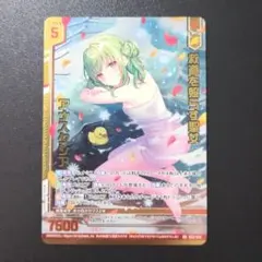 バトルスピリッツ 渚のトリックスター X13-09 promo card - メルカリ