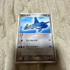 【PSA】 世界で24枚 ラティアス δ マクドナルド プロモ 2006年 PSA】 ラティアス δ マクドナルド プロモ 2006年 PSA】 世界で24