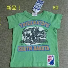 新品！！F.O KIDS 恐竜Tシャツ 80