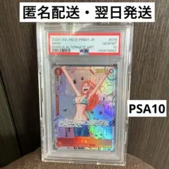 ナミ コミパラ PSA10 OP01-016 ワンピースカード - メルカリ