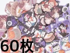新作★【f108】ハロウィンアニマル60枚ハンドメイドフレークシール紙モノ