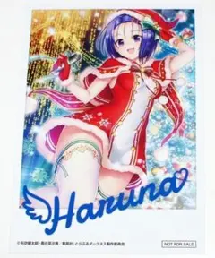 To LOVEるーとらぶるー ダークネス 非売品 ブロマイド 西連寺春菜