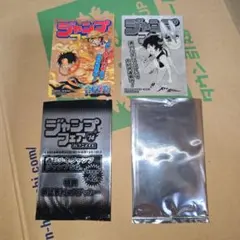 2026年最新】少年ジャンプ 当選の人気アイテム - メルカリ