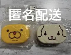 【セット価格】弁当箱 フレンチウーラー　ポンデライオン　ミスド 未使用のサムネイル