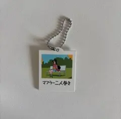 クレヨンしんちゃん くじポン キーホルダー