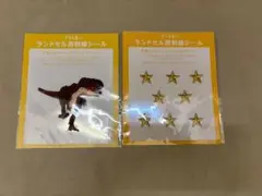 【お値下げ中】池田屋ランドセル はがせる刺繍シ ール ２枚セット