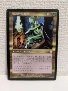 2025年最新】マジック：ザ・ギャザリングの人気アイテム - メルカリ