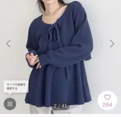 SET2点ショートボレロ＋ペプラムニットキャミ　earth！最終価格！