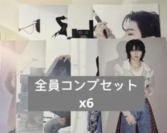 ZB1 ゼベワン　ICONIKタワレコ フライヤー　9種　54枚セット