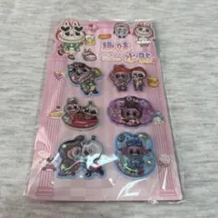 ラブブウォーターシール