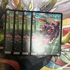 アーテルゴルギーニ SR シクシークレット a 4枚 - メルカリ